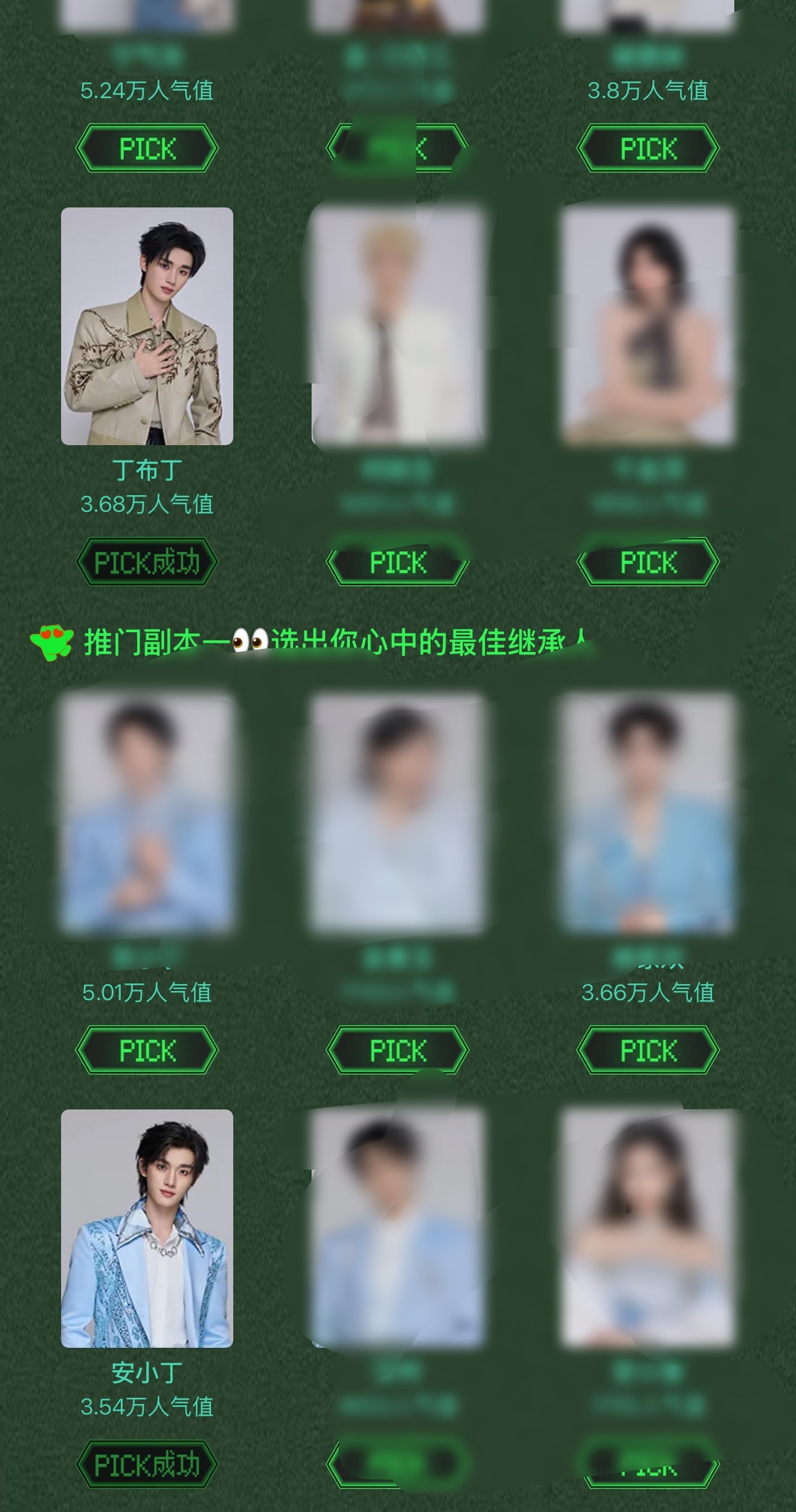 和第二没差多少 今天能不能追一追网页链接