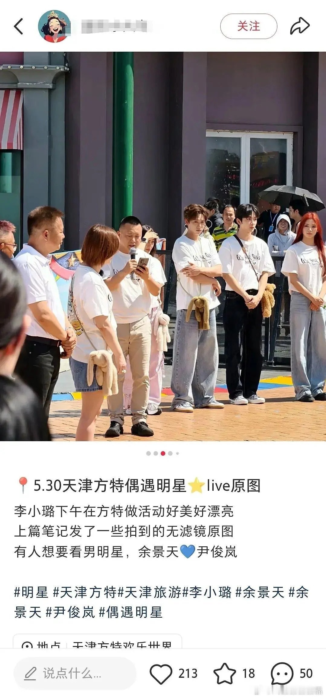 李小璐参加了线下的商务活动，这是准备复出吗 