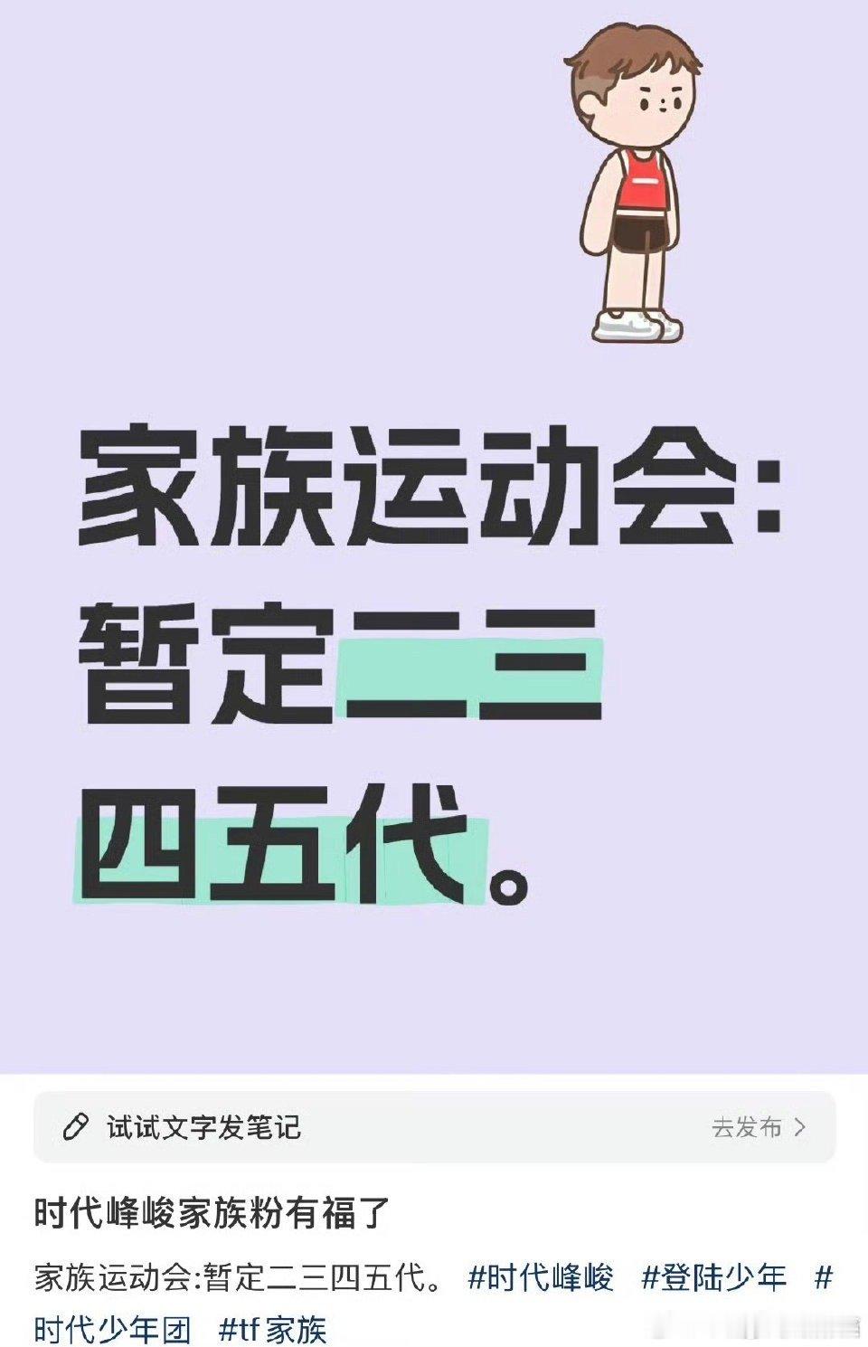 tg 一家人团聚 ​​​