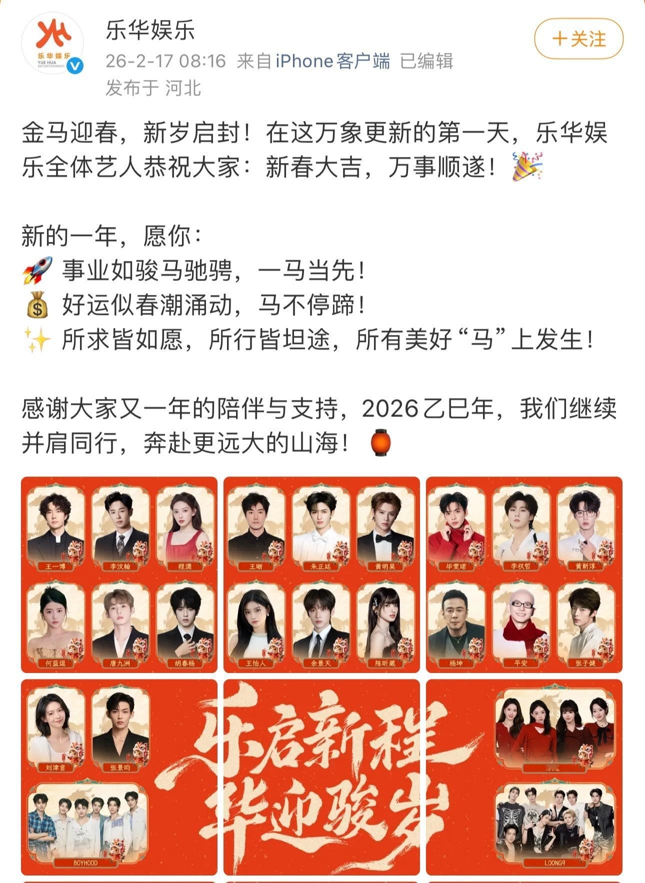 吴宣仪、孟美岐离开乐华 程潇续约了 