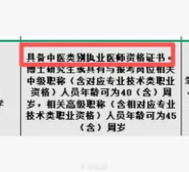 媒体报道：女子回乡考编排名第一，没等来入职通知，却被别人递补上岸，多次维权后岗位