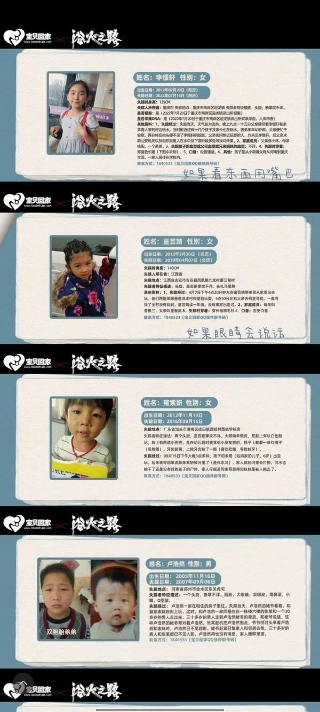 浴火之路片尾曲出来真的杀疯了 ​，爽 ​​​
