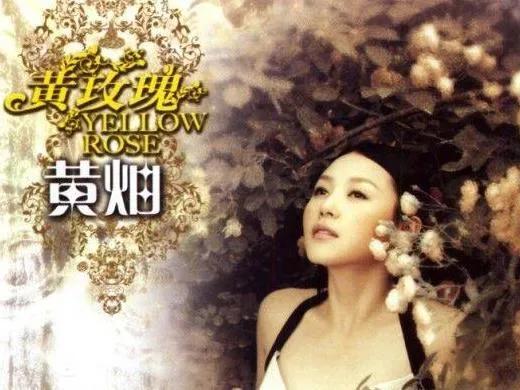 在音乐的江湖里，总有那么一些人，他们才华横溢，却又低调行事，比如刀郎的同门师妹—