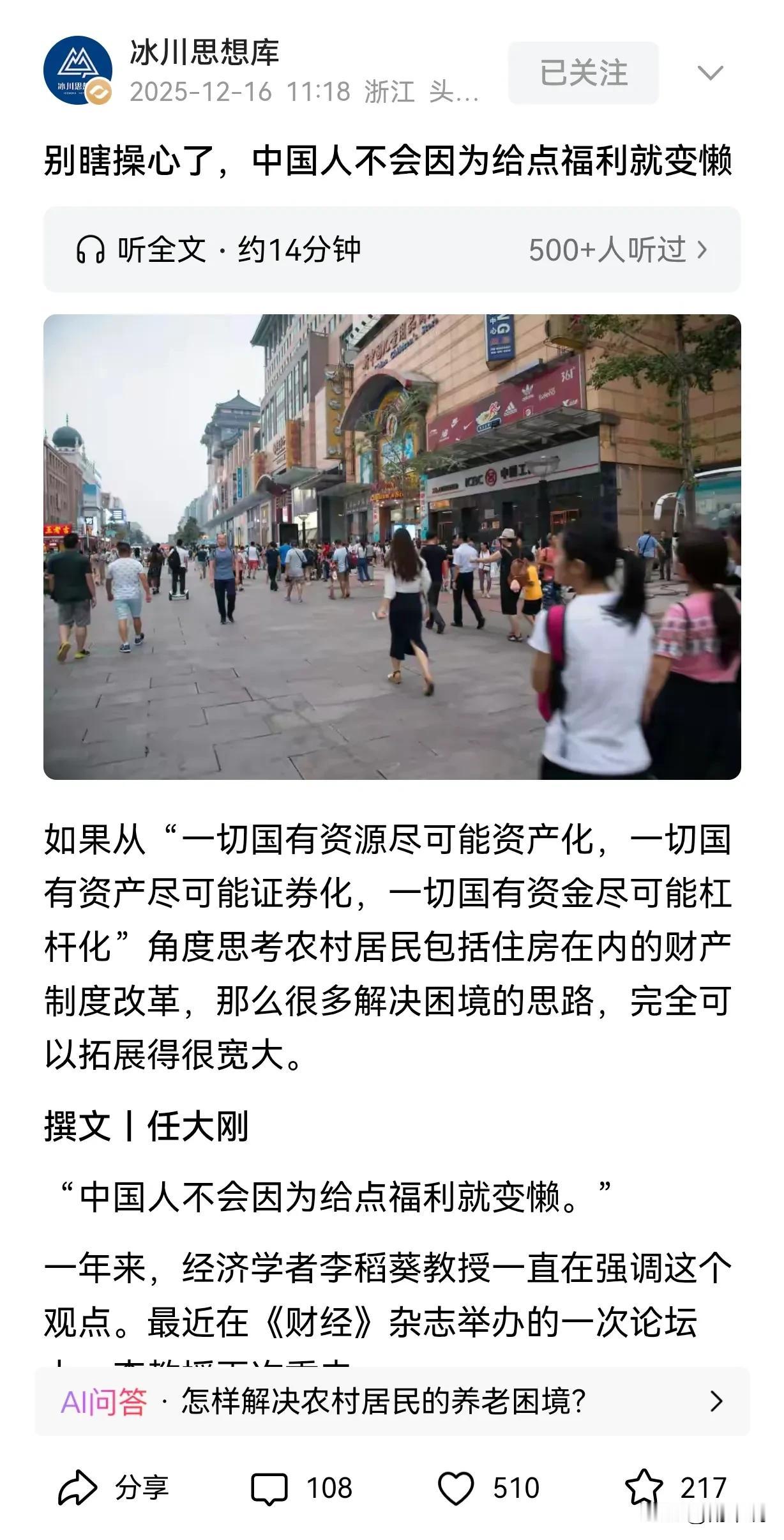 中国人的勤奋，那是一辈一辈刻在骨子里的。农村老人更是从苦日子里熬过来的，一辈子面