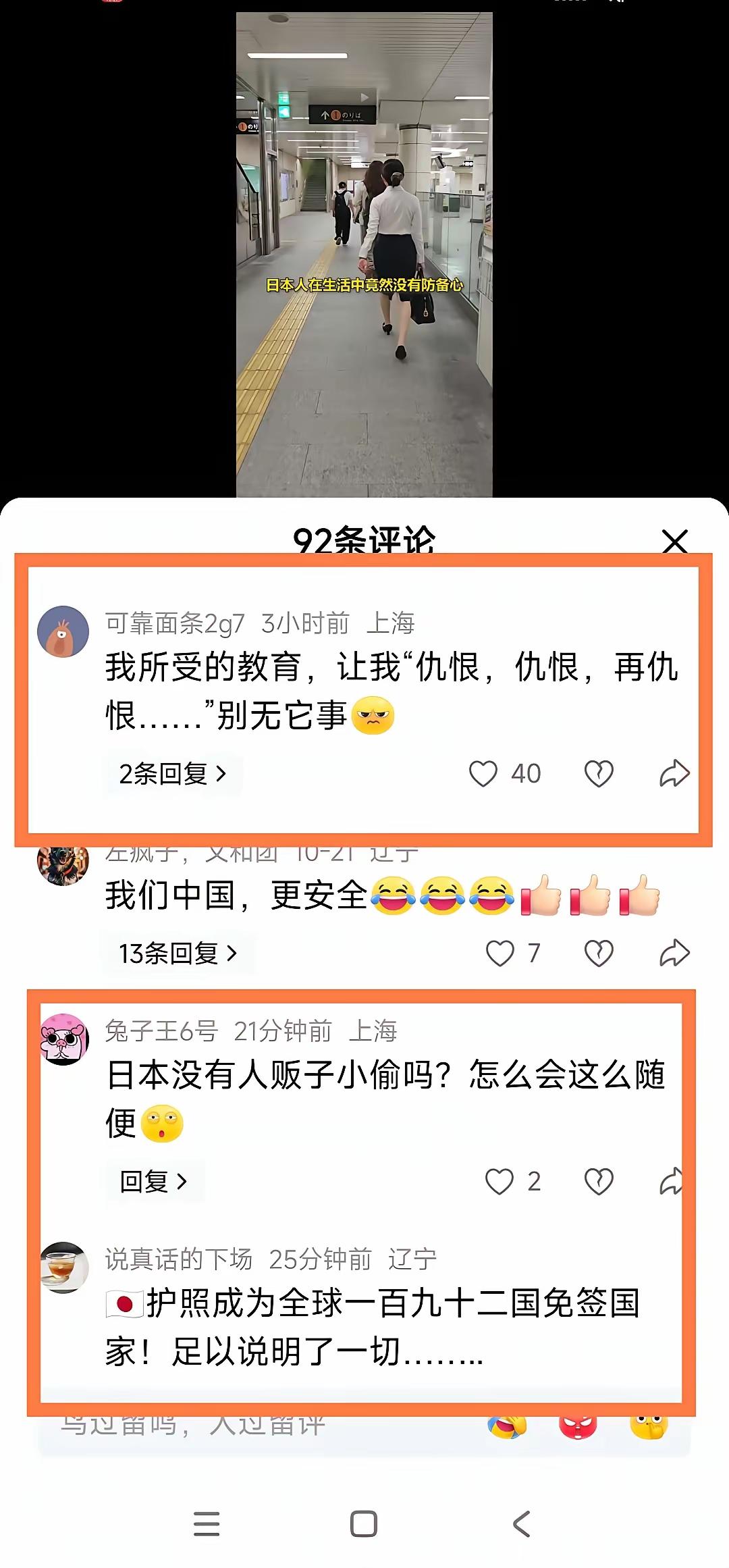 “铭记历史”的下一句肯定是“吾辈自强”。我们要记住国难历史的目的就是要发奋图强，