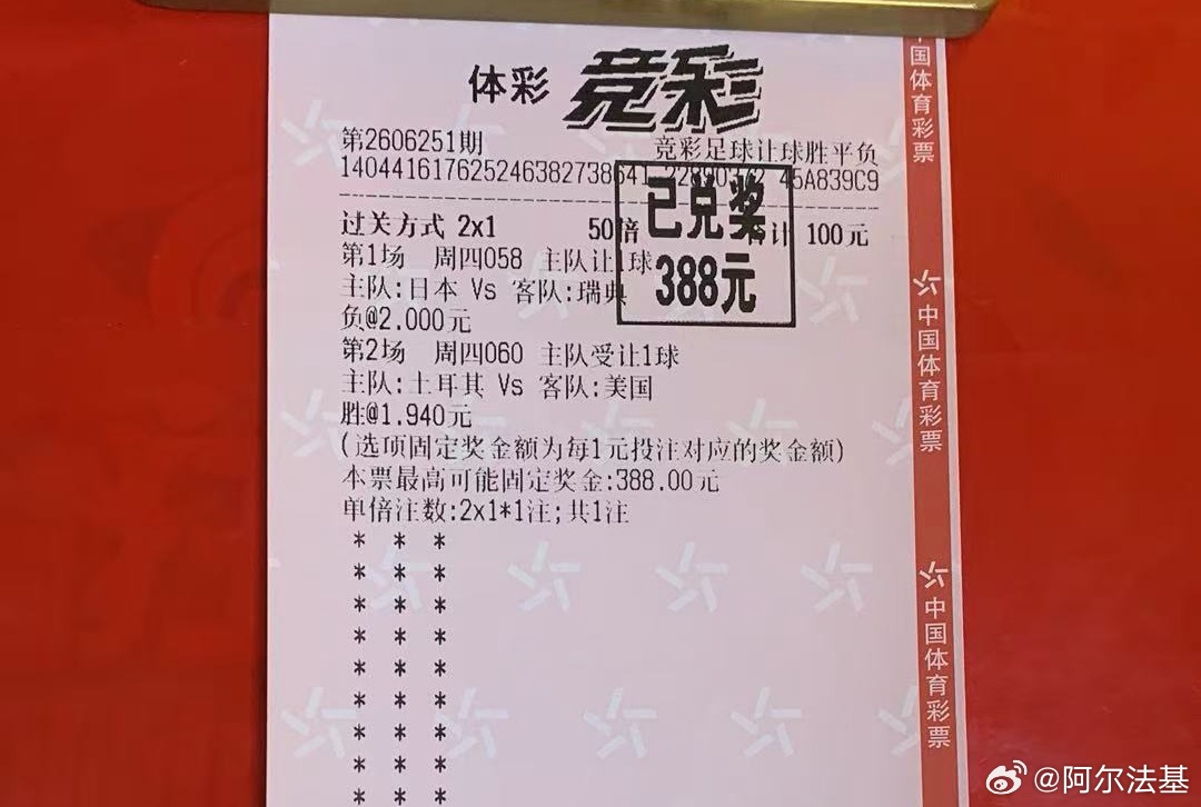 2串继续收米🌾 
