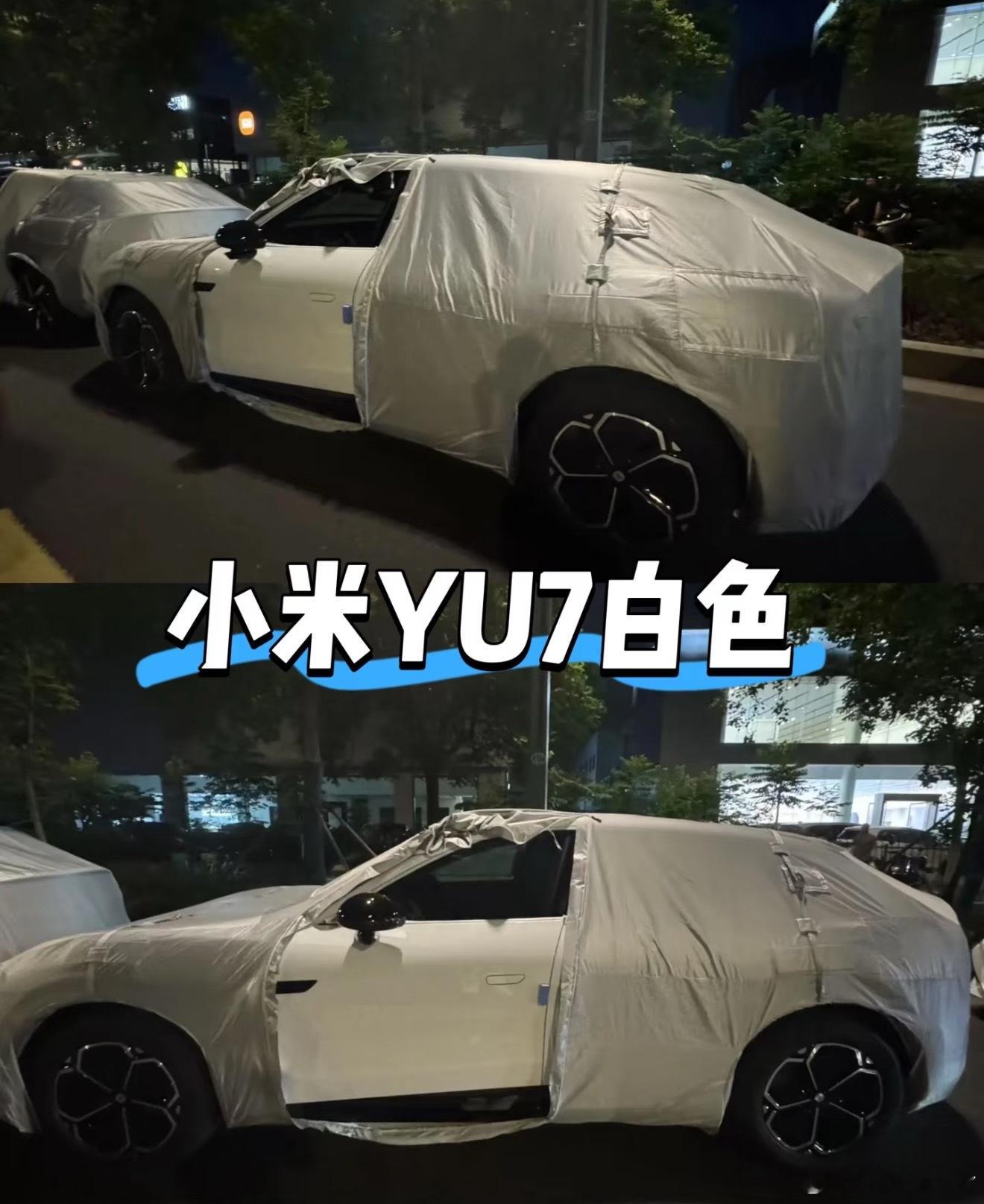 小米YU7白色也好好看，之前没有公布。就像su7一样白色好好看[doge] ​​