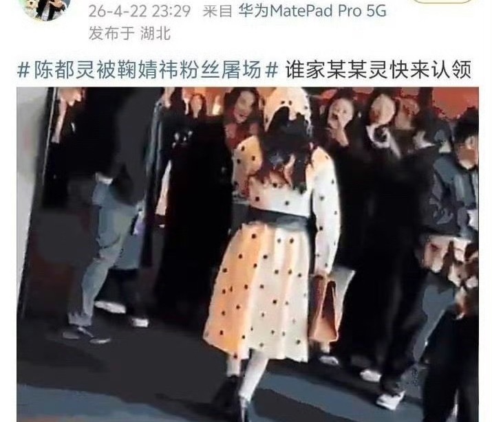 盘点那些认不清正主的超飒粉丝行为 