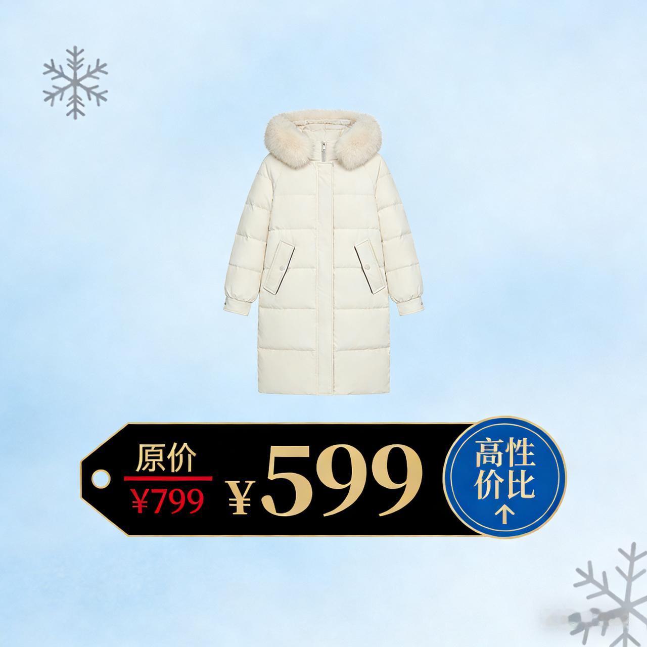 你认为羽绒服的合理价位是多少羽绒服合理价位”没有单一答案，它取决于你的保暖需求、