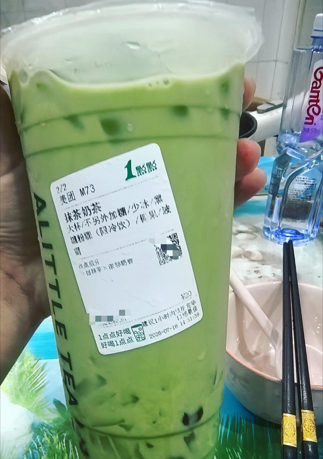 老公请的一点点给到一个夯 这个新品抹茶好好喝么么哒૮꒰˶ฅ́˘ฅ̀˶꒱ა 