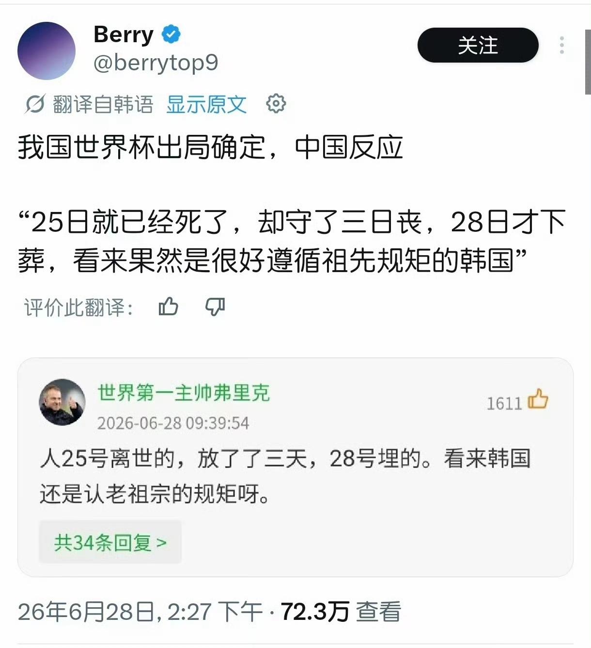 笑死我了！哈哈哈哈哈！