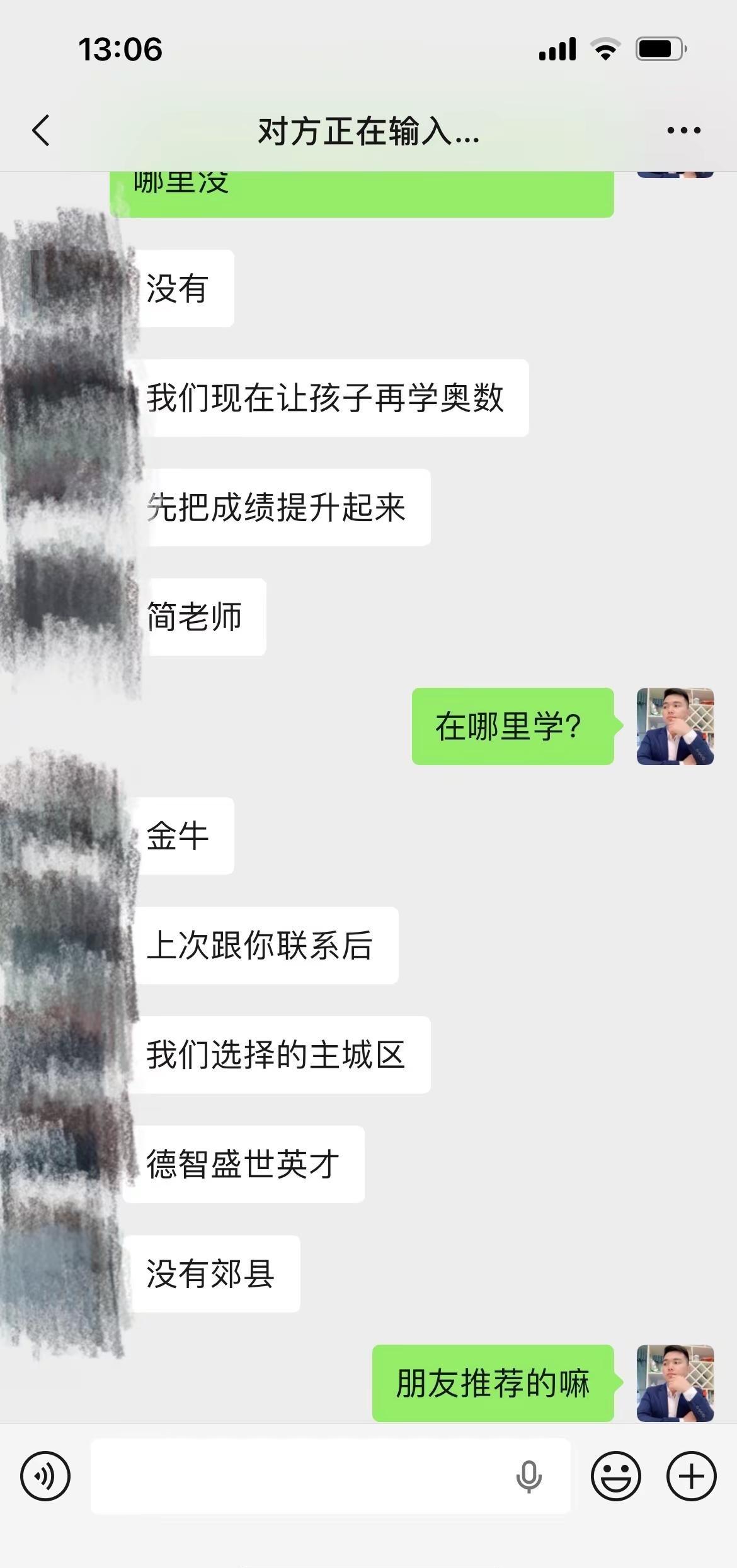 忙完今天，我也想要吃刨猪饭。升学规划小升初择校刨猪饭