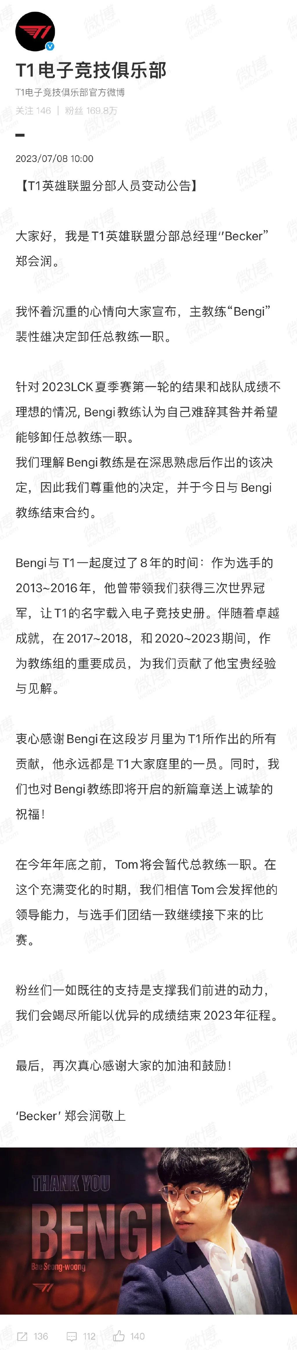 T1开始摆烂了？
Faker开始养伤后，T1实力断崖式下滑，更是被对手调侃“我都