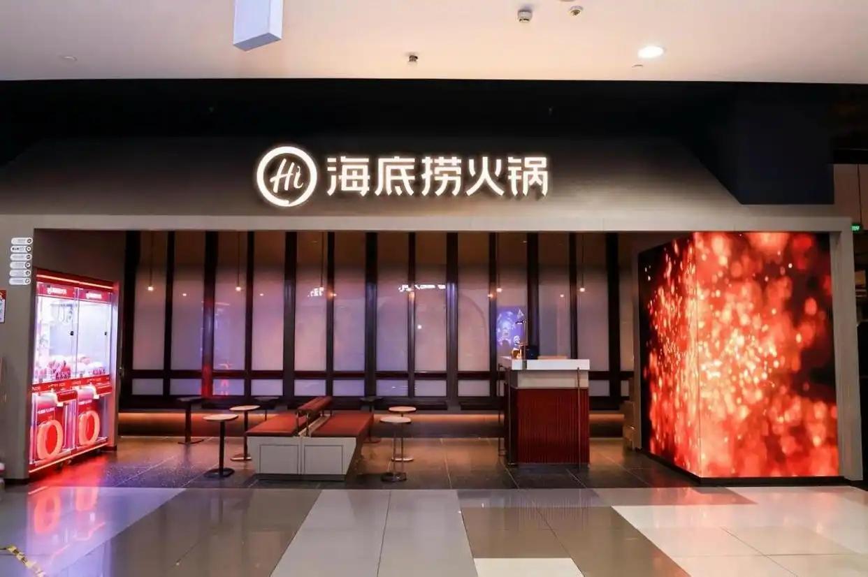 海底捞的2025年财报，营收432.25亿，微增1.1%，但净利润有40.42亿