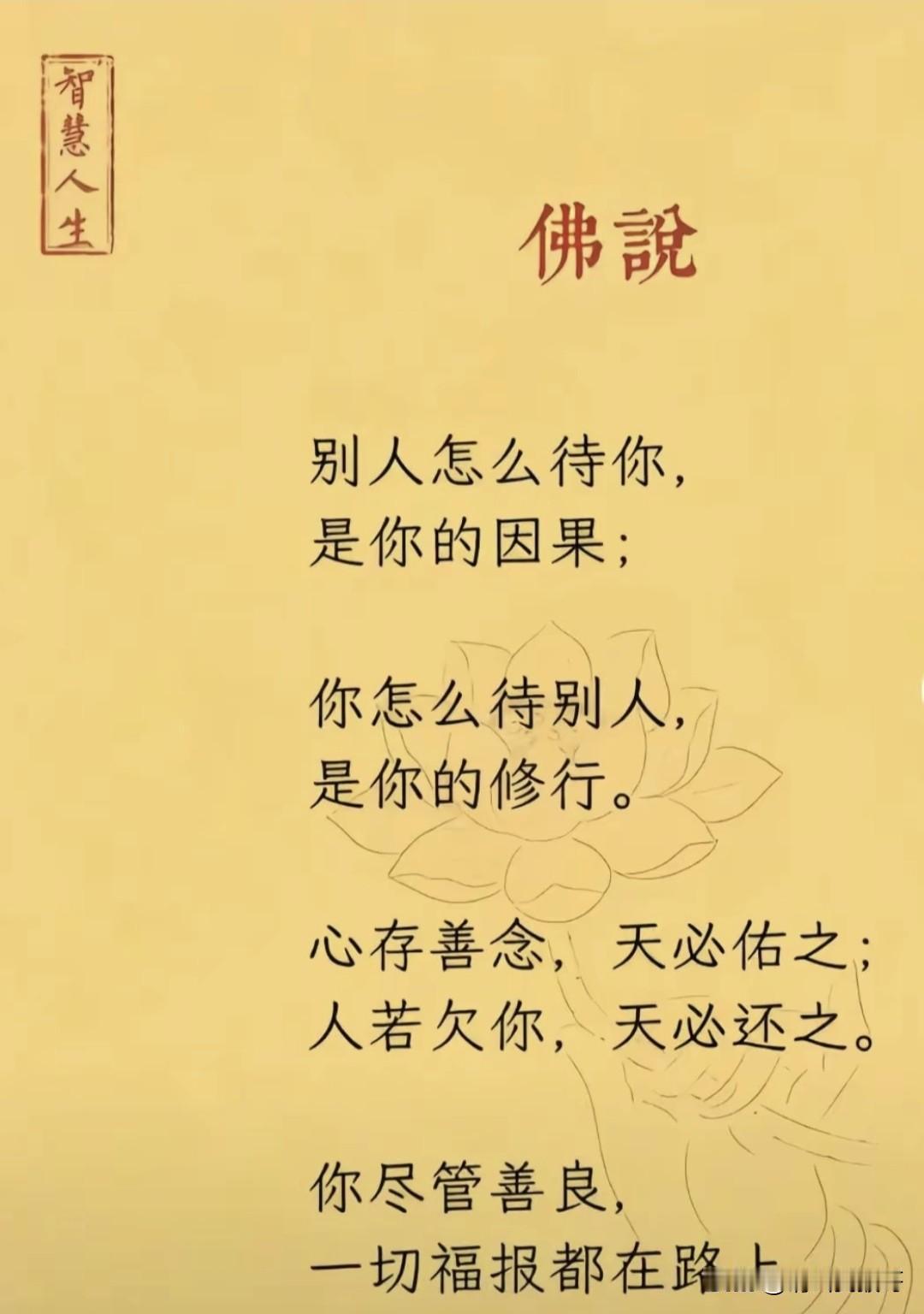 说实话，我还更喜欢道家的“道理你要是听不进去，贫道也略懂些拳脚； 如果把你打伤了