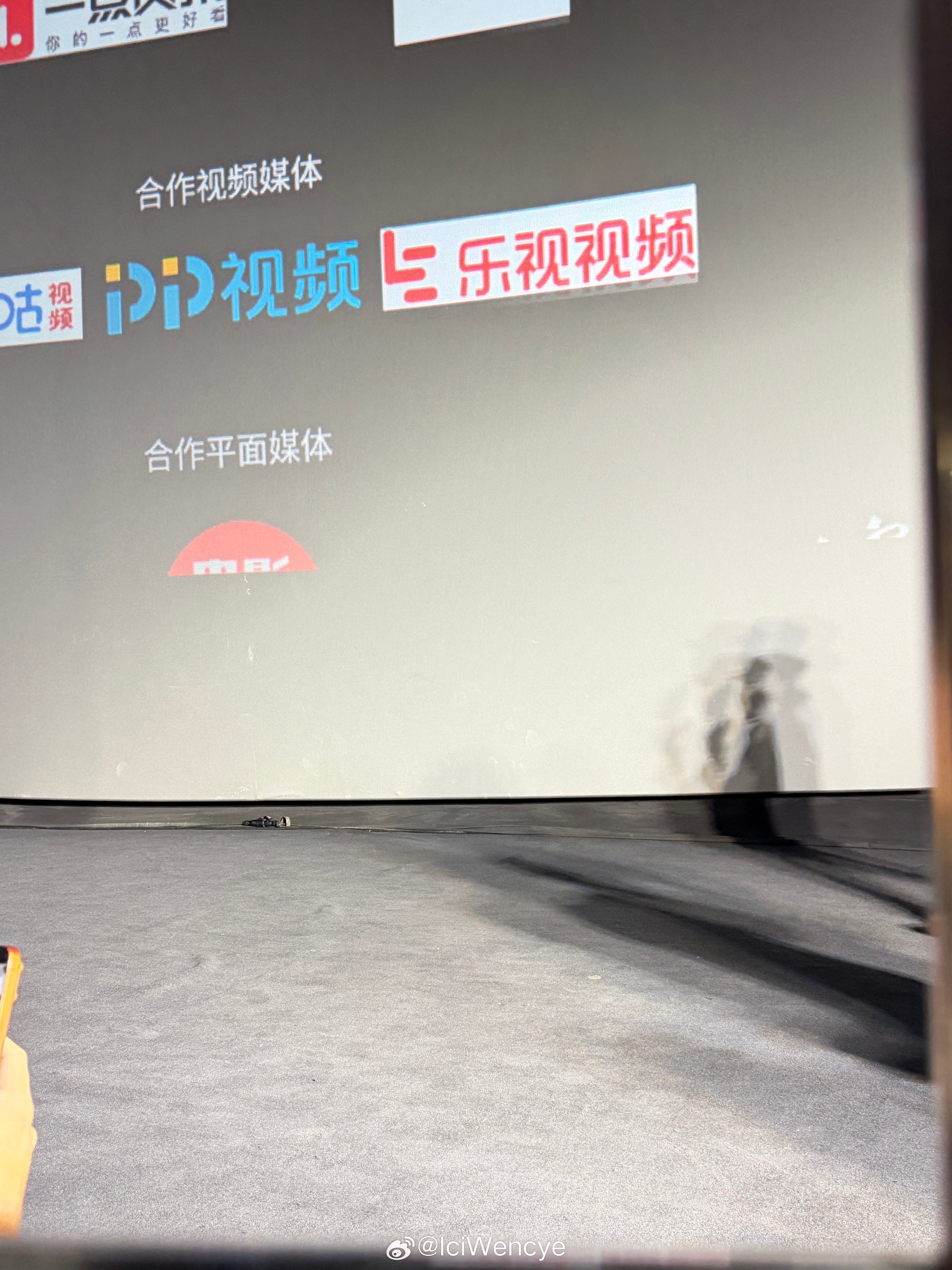 最后一场终于轮到我第一排了 不中了以后不能这样赶路演了杭州太热了啊啊啊啊啊啊啊把