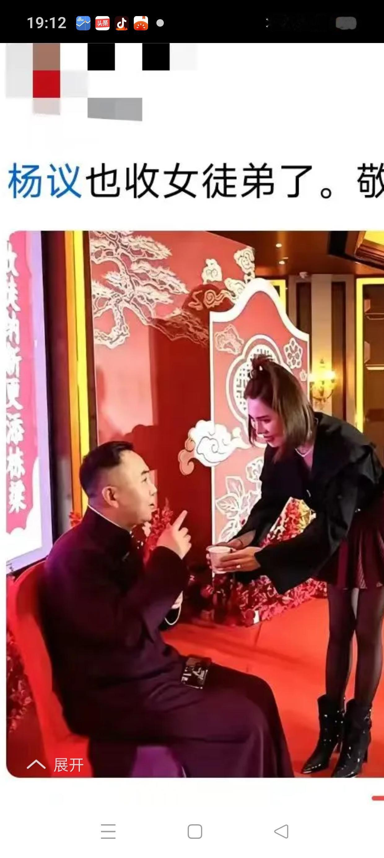 杨五爷也~也~也收女徒弟？

杨议，杨五爷在天津卫，那可是一顶一的人物!  德艺