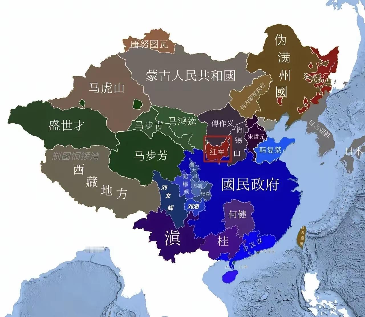 王铎：民国时代的中国地块分析