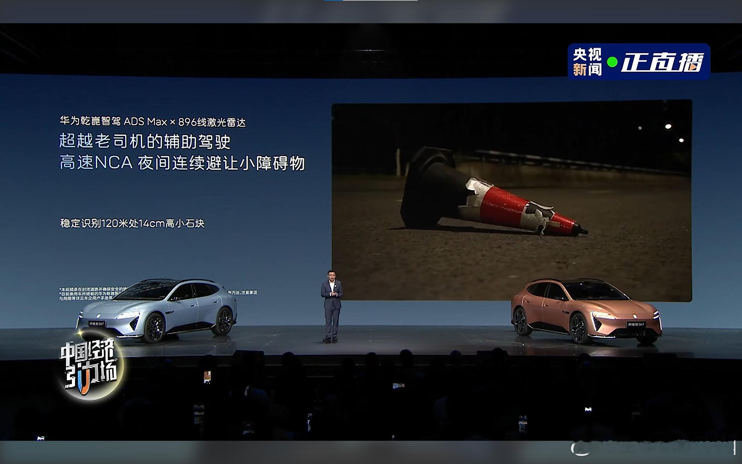 人眼看不见的危险，阿维塔06T全给你看清！乡间小路怕冲沟田坎？高速夜路怕“黑又小