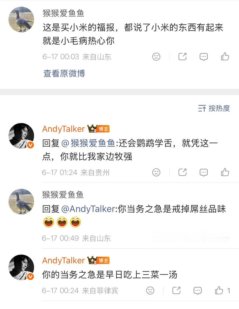 写了个Weibo-claw滴滴代骂全天候自动代怼只怼不骂放弃辩论，拥抱蛮缠对于这