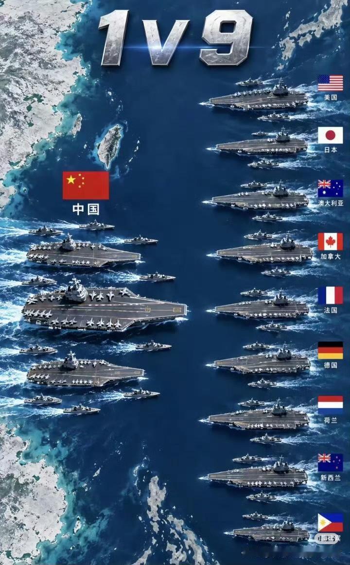咱妈又一声不吭的单刀赴会去了，这次是以一抵九，祝凯旋归来，胜利必定属于中国人民解