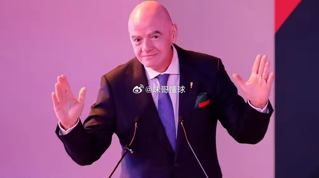 世界杯东道主墨西哥迎来因凡蒂诺到访，国际足联主席就伊朗参赛争议给出明确答案。尽管
