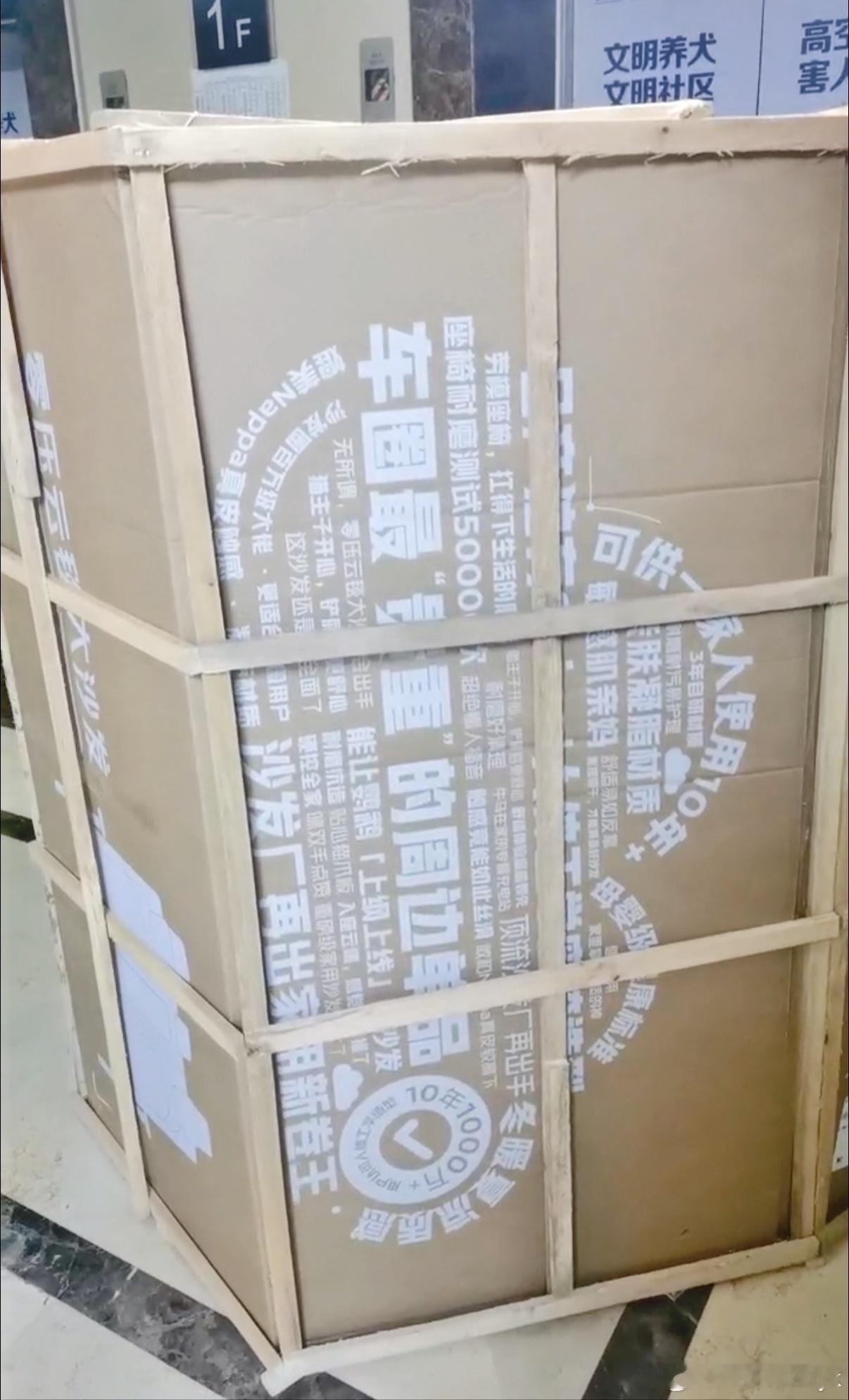 开箱百万级后排大沙发这个巨舒服的大沙发已寄到家里大v聊车 东风日产太豪横啦👍说