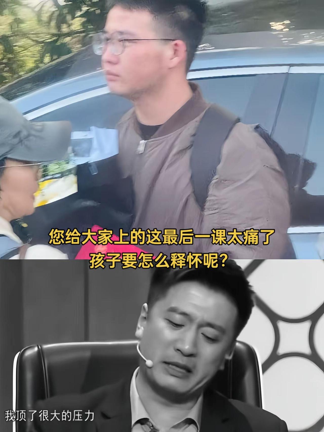 2023年，张雪峰老师在直播间遇到一名因伤休学、深陷抑郁的广东高三女孩，她哽咽着