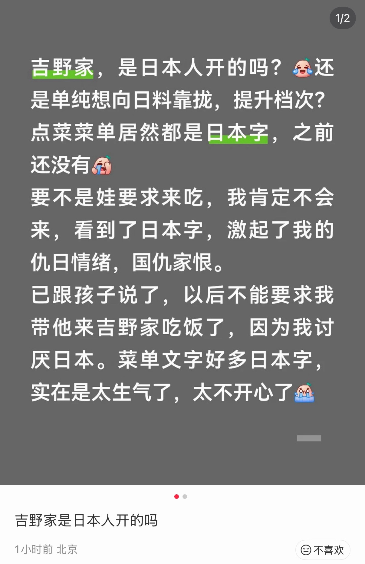 我不知道您这是怎么了
