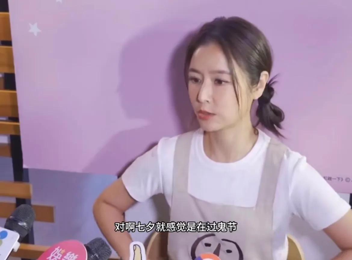 林心如，真的太败好感了！

8月22日，是农历七夕节，当很多夫妻情侣开开心心甜甜