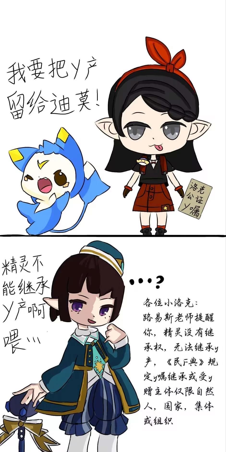梗图一则
看懂参考文献的都泪目了洛克王国路易斯 梗图