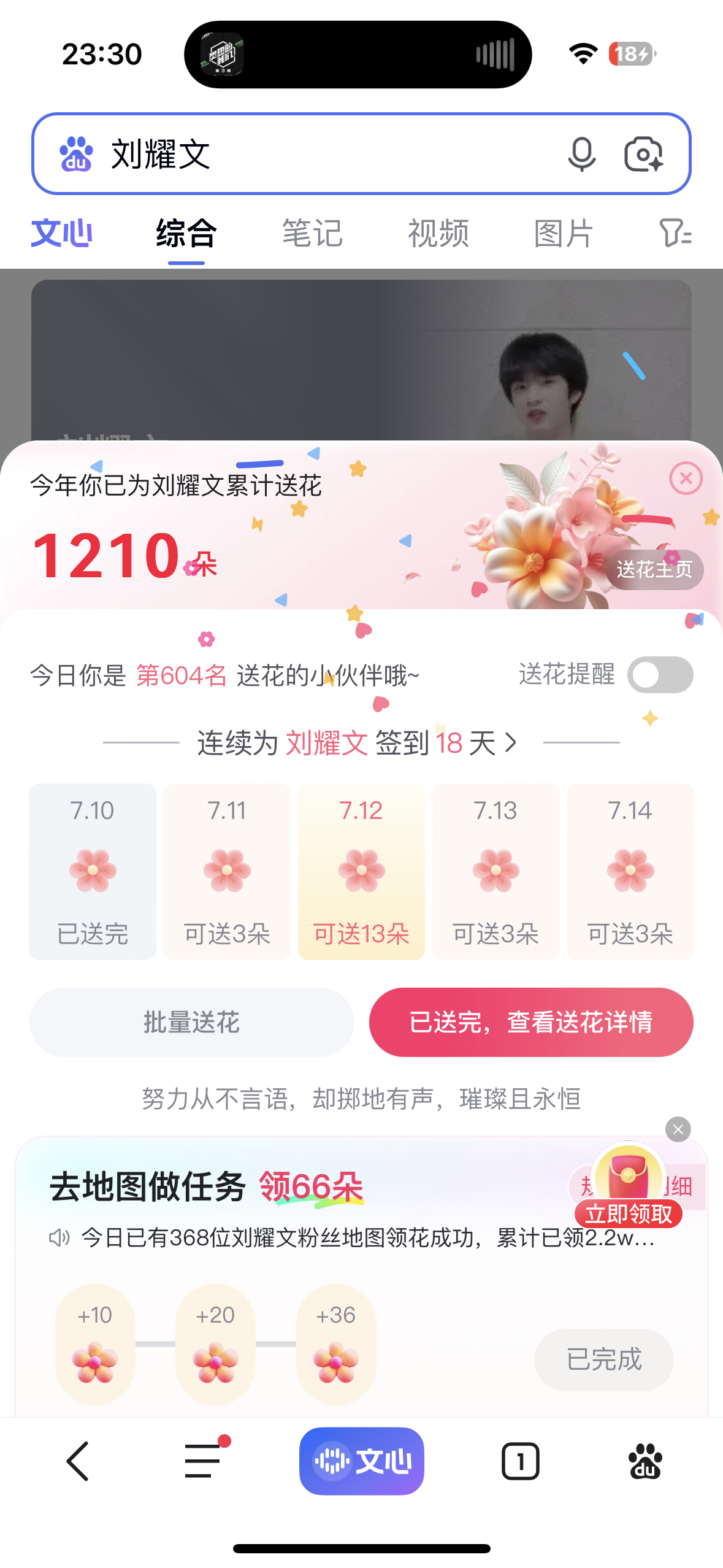 百度送🌹✅ 