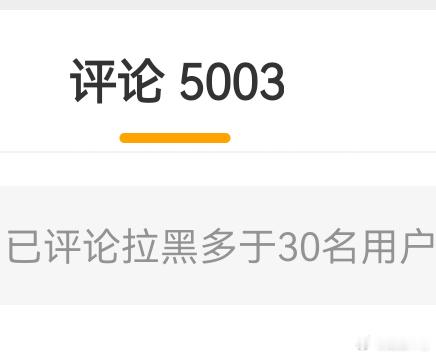 谁敢看这条plq