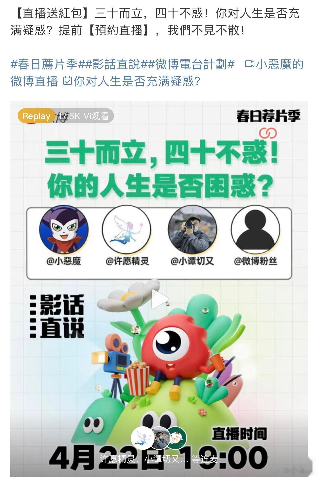 人生總是會遇到很多的抉擇，尤其是當自己開始慢慢長大的時候。無論是年輕的嘉賓，亦或