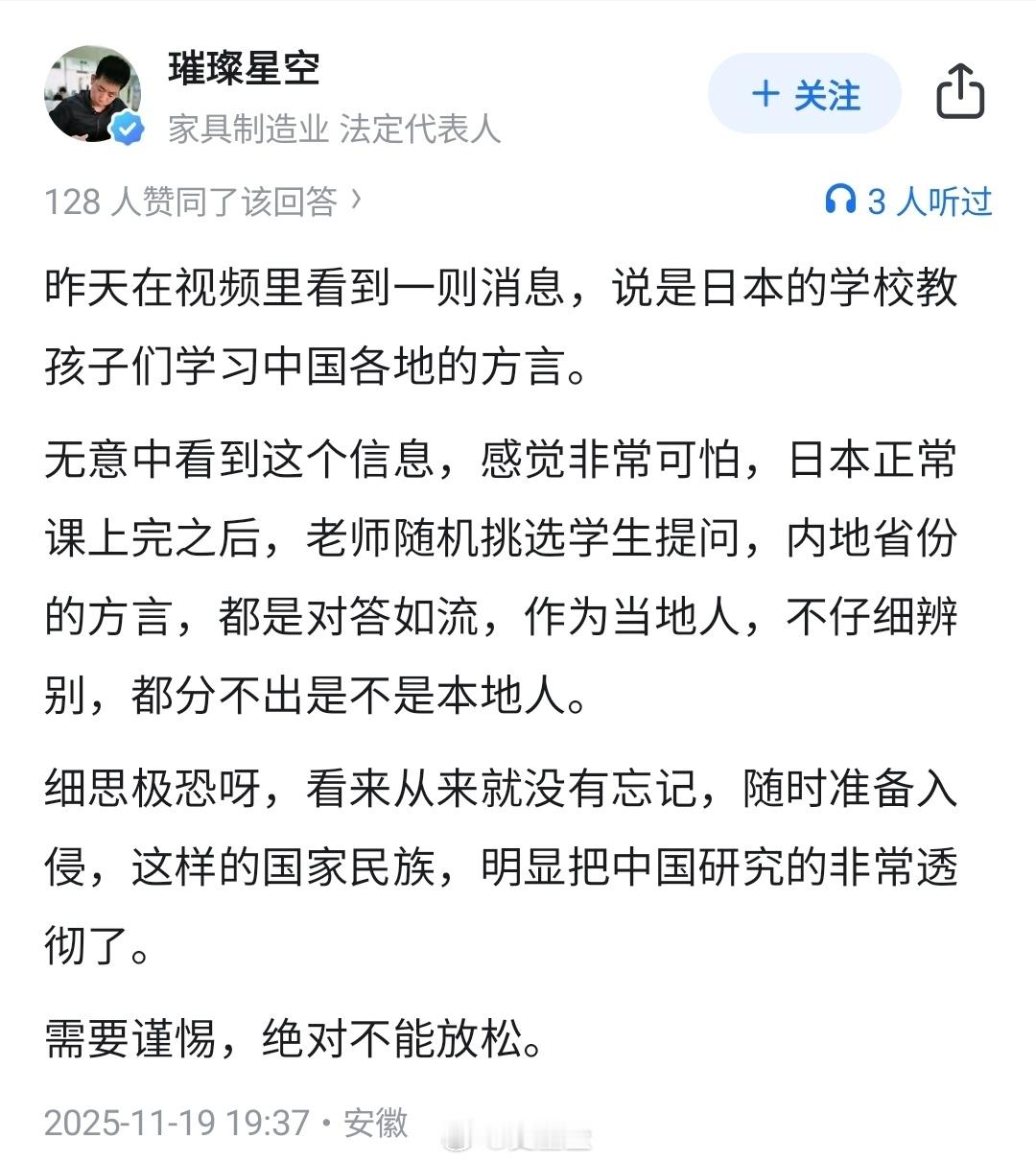 日本的战略从古至今都是要占领大陆，开阔土地，为此他们可以放弃本土，甚至可以放弃民