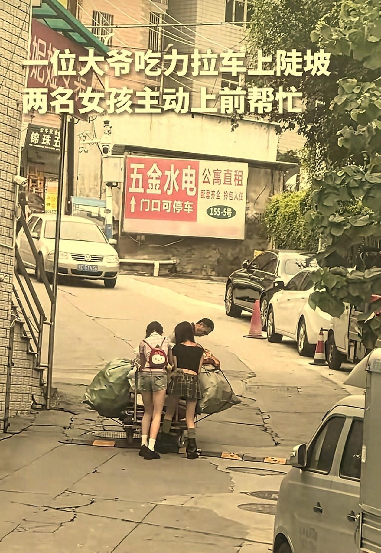 人民日报点赞！5 月 6 日福建厦门，一位大叔独自拉着满载物品的推车攀爬陡坡，车