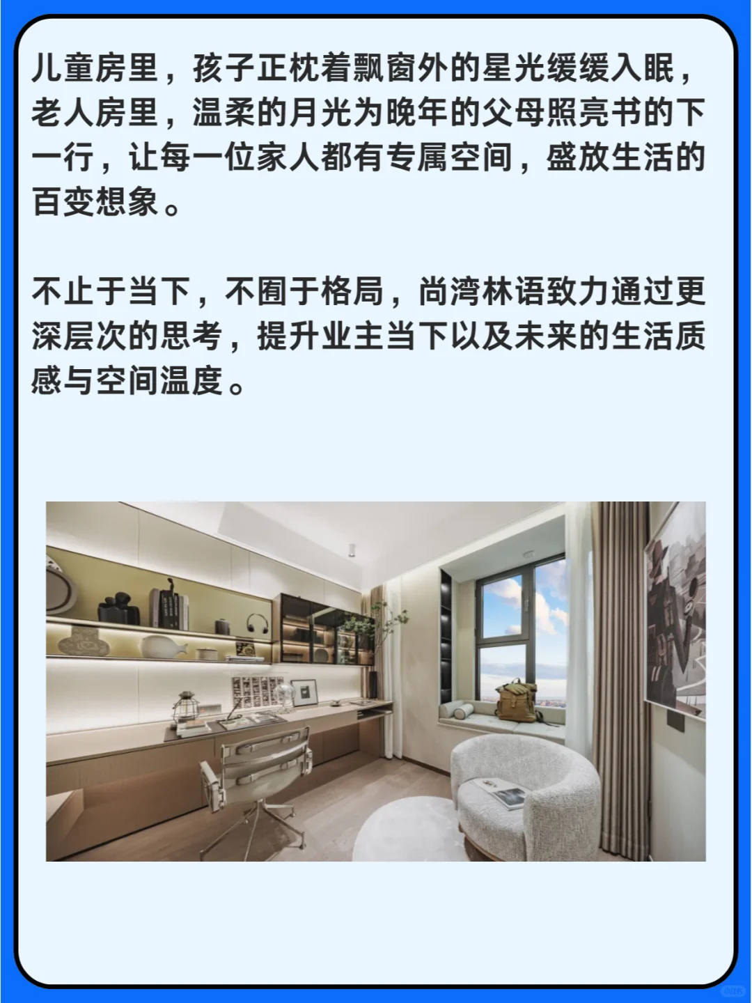 🏠大盘来袭！尚湾林语得房率究竟有多高？