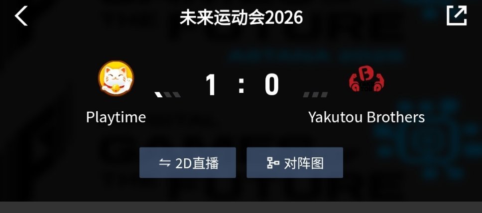 YB第一局有点可惜优势没把握住，第二局加油！电子竞技dota2DOTA2