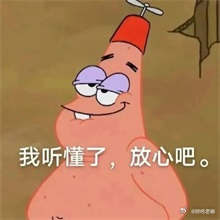 题材杀伤性很强，保护脑袋，先规避，老咖还未出手，局面不明朗！ 