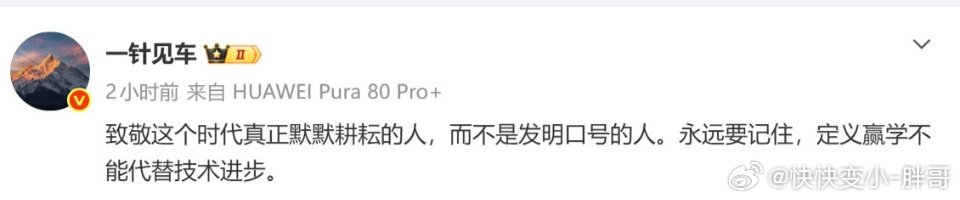 致敬这个时代默默做产品的人而不是发明口号的人用实力见真章！用兜底见自信！ 用成绩