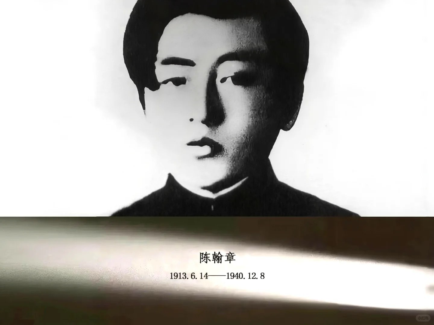 铁骨英雄陈翰章：头颅被日寇浸泡73年 你敢相信吗？有一位中国人，他的头颅被日本人
