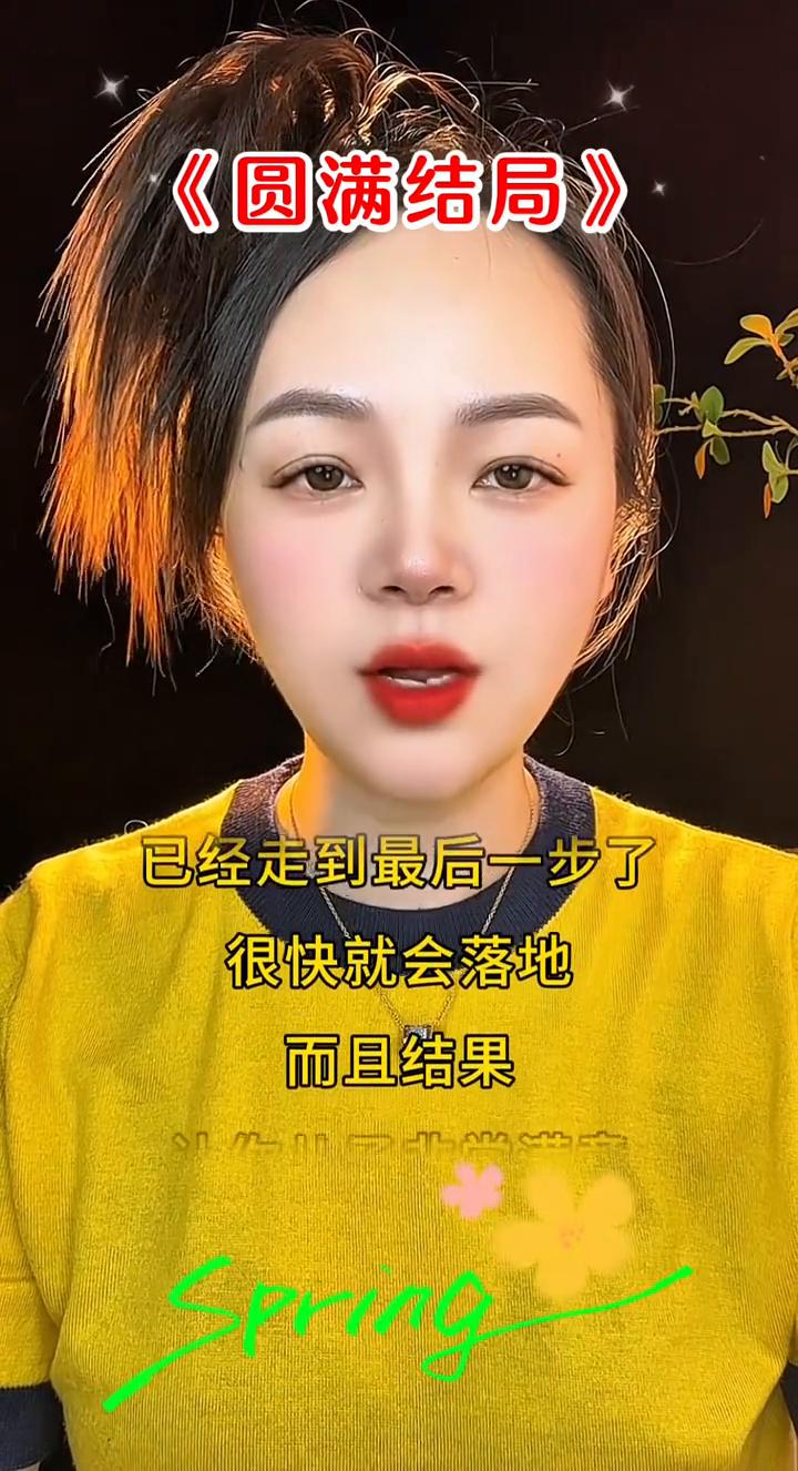 圆满结局。
你儿子的调动流程已经走到最后一步了，很快就会落地，而且结果让你儿子非