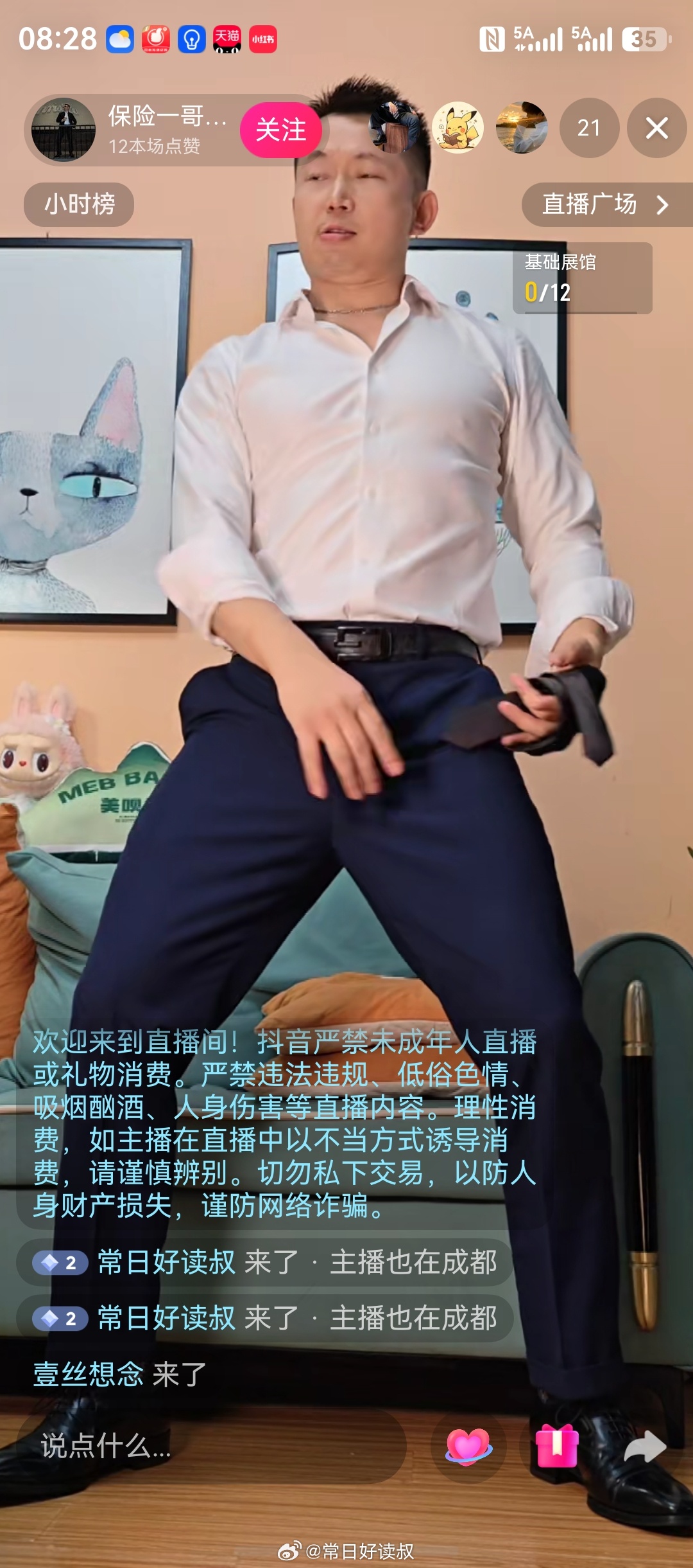感觉现在自媒体主播好不容易啊，这么卖力跳，也才几十个粉丝看👀 