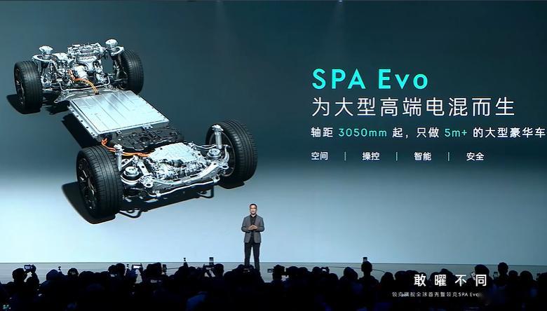 SPA Evo架构，专为造豪车、高端车而生，耗资约百亿，获得240万用户认可，S
