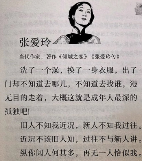 成年人最深的孤独 