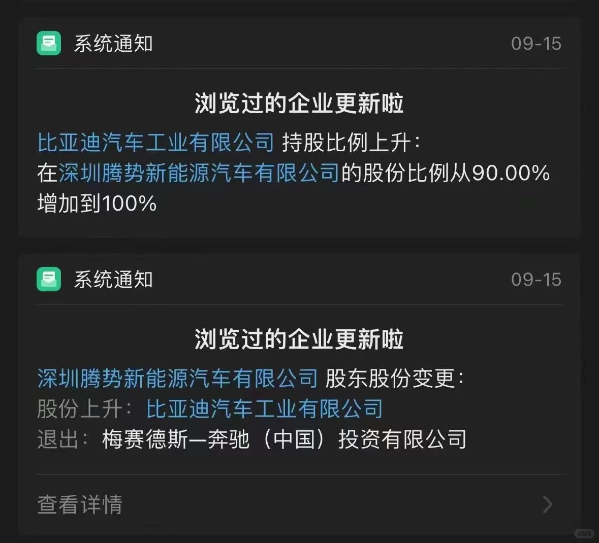 没有奔驰的加持，腾势会更好吗