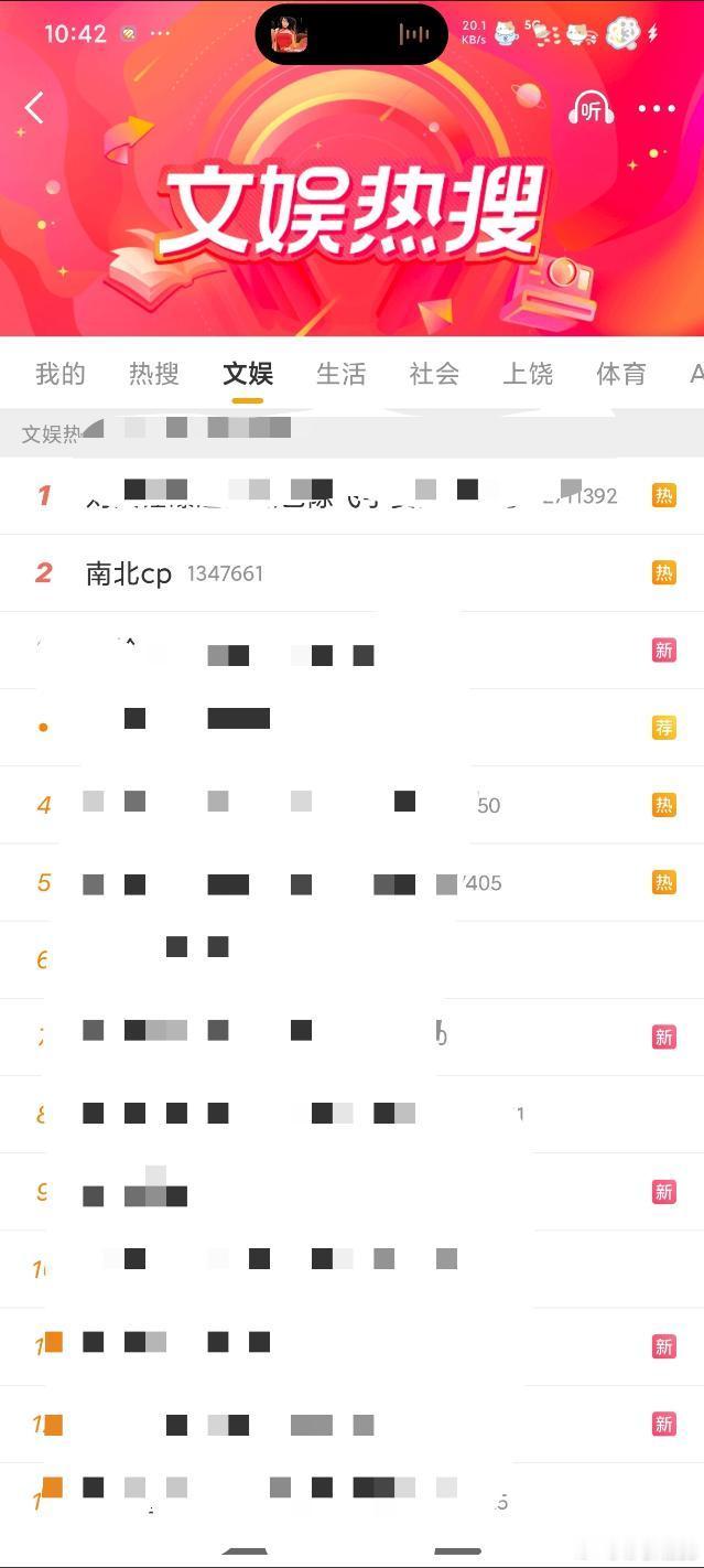 【i31说】不知道能不能等到热一但是！！恭喜！