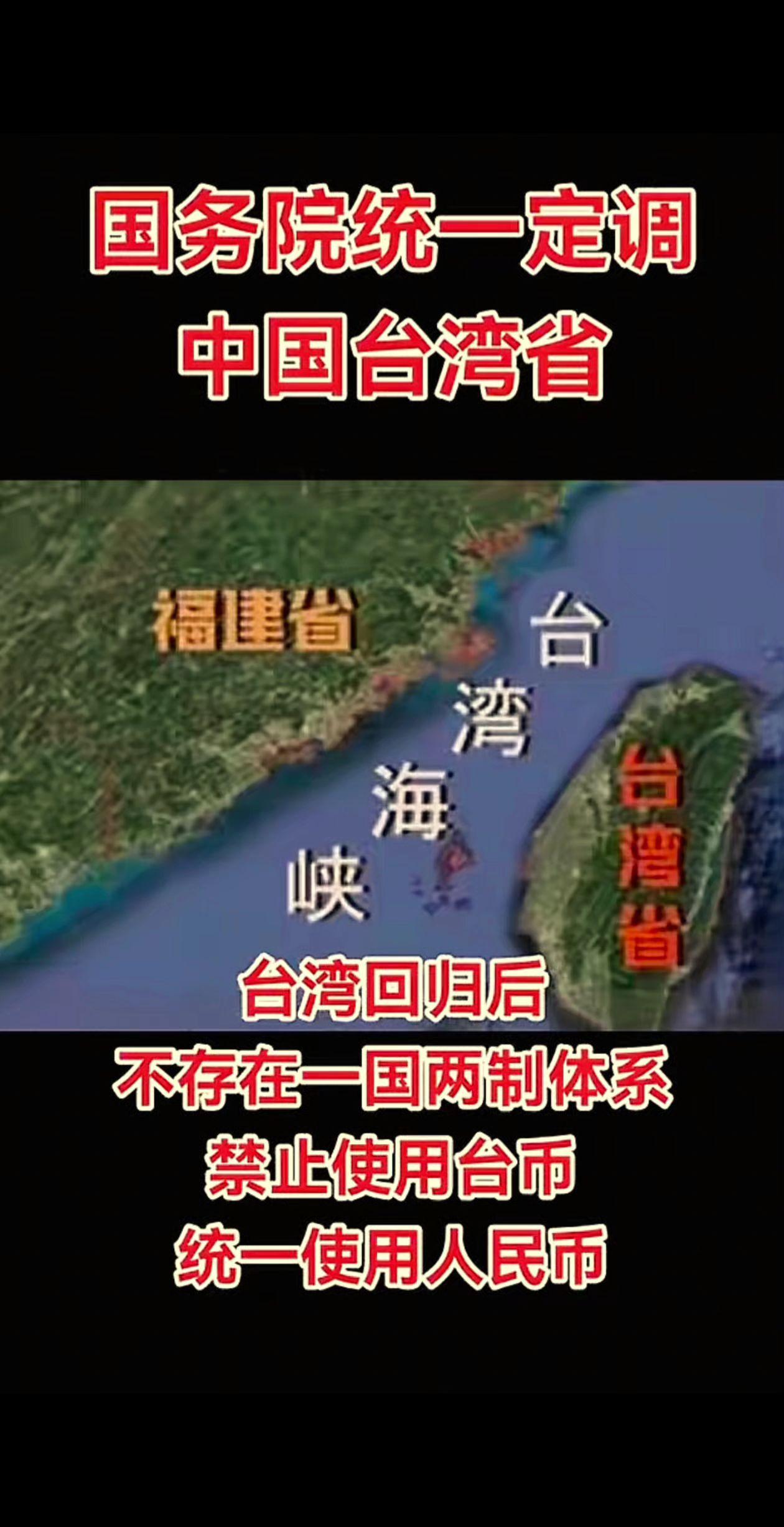 最近有个超振奋人心的消息！人民日报发文不再用“中华台北”的称呼，直接就叫“中国台