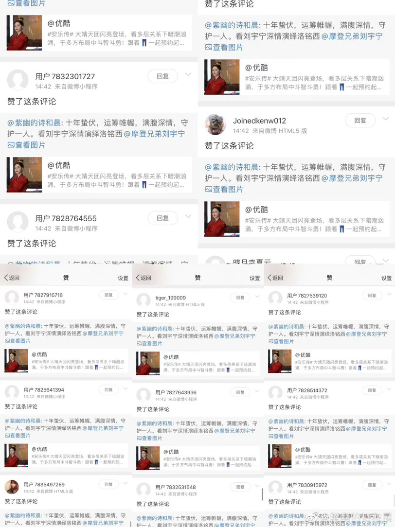 控评的小伙伴，还有人记得这是什么情况不