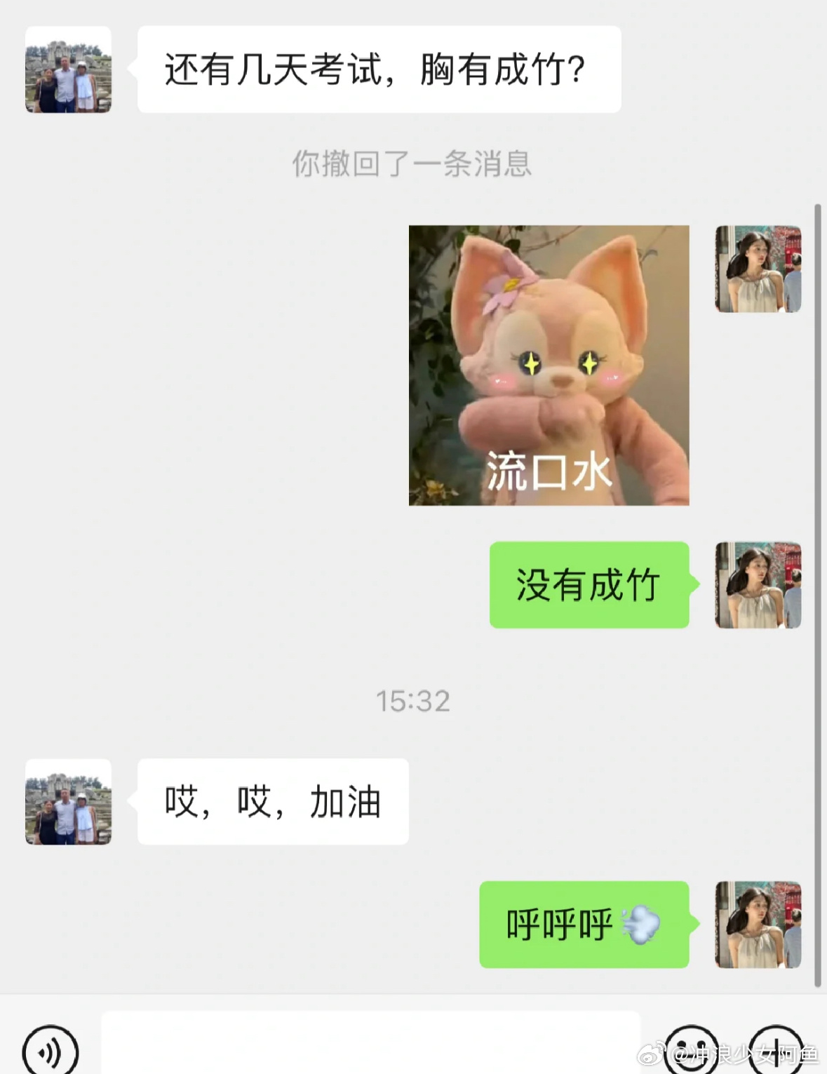 该怎么告诉父母没有报名考研 ​​​